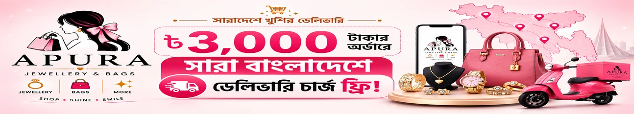 Promo banner